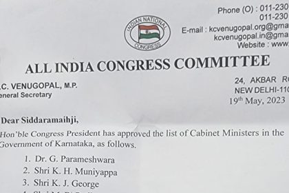 ಸತೀಶ ಜಾರಕಿಹೊಳಿ ಸೇರಿ ಎಂಟು ಜನ ಸಚಿವರಾಗಿ ಇಂದು ಪ್ರಮಾಣ ವಚನ