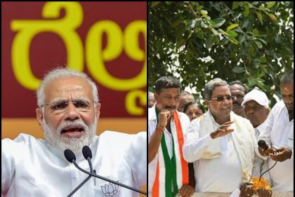 ಕರ್ನಾಟಕದಲ್ಲಿ ಅಧಿಕಾರ ಕಳೆದುಕೊಳ್ಳಲಿದೆ ಬಿಜೆಪಿ; ಚುನಾವಣಾ ನಂತರದ ಸಮೀಕ್ಷೆಗಳ ವರದಿ