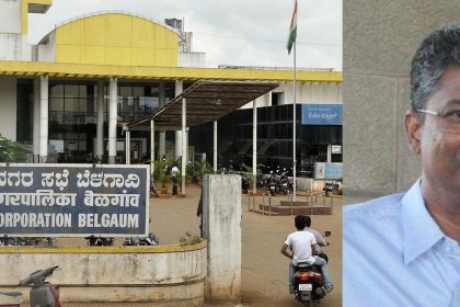 ಬೆಳಗಾವಿ ಮಹಾನಗರಪಾಲಿಕೆ ವಾರ್ಡಗಳ ಸಂಖ್ಯೆ ಹೆಚ್ಚಿಸಿ ಬಿಬಿಎಂಪಿ ಸ್ಥಾನ ಪಡೆಯಲಿದೆಯೇ ಬೆಳಗಾವಿ ?