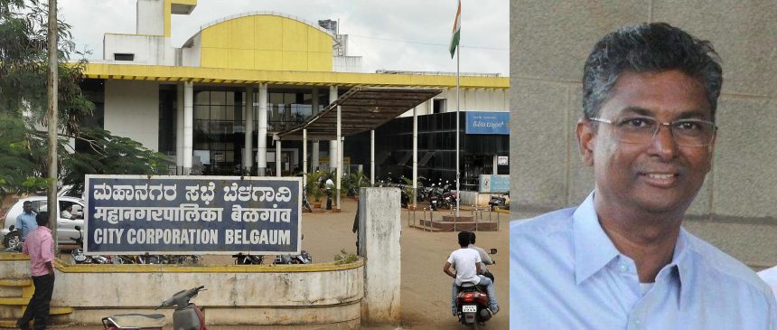 ಬೆಳಗಾವಿ ಮಹಾನಗರಪಾಲಿಕೆ ವಾರ್ಡಗಳ ಸಂಖ್ಯೆ ಹೆಚ್ಚಿಸಿ ಬಿಬಿಎಂಪಿ ಸ್ಥಾನ ಪಡೆಯಲಿದೆಯೇ ಬೆಳಗಾವಿ ?