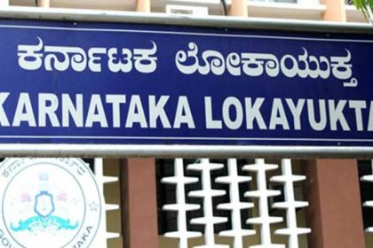 ಬೆಳಗಾವಿ, ವಿಜಯಪುರ, ಬಾಗಲಕೋಟ ಸೇರಿ ರಾಜ್ಯದ ಹಲವೆಡೆ ಲೋಕಾಯುಕ್ತ ದಾಳಿ, ಕೋಟ್ಯಂತರ ಅಕ್ರಮ ಸಂಪಾದನೆ ಪತ್ತೆ