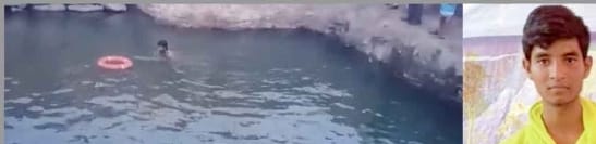 ಈಜು ಕಲಿಯುತ್ತಿದ್ದಾಗ ಬಾವಿಯಲ್ಲಿ ಮುಳುಗಿ ಯುವಕನ ಸಾವು