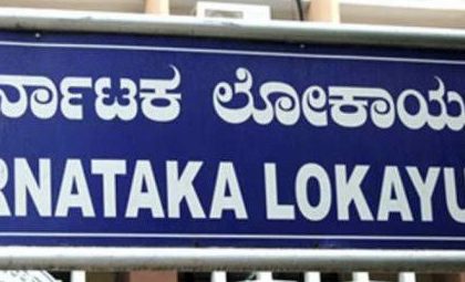 ನಿಪ್ಪಾಣಿ ಉಪ ತಹಸೀಲ್ದಾರ, ಗ್ರಾಮ ಲೆಕ್ಕಿಗ ಲೋಕಾಯುಕ್ತ ಬಲೆಗೆ