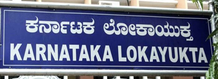 ನಿಪ್ಪಾಣಿ ಉಪ ತಹಸೀಲ್ದಾರ, ಗ್ರಾಮ ಲೆಕ್ಕಿಗ ಲೋಕಾಯುಕ್ತ ಬಲೆಗೆ