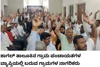 ಕನ್ನಡಿಗರ ನಂತರ ಈಗ ಮಹಾರಾಷ್ಟ್ರ ಮರಾಠಿಗರೂ ಕರ್ನಾಟಕಕ್ಕೆ ಸೇರಲು ಉಸ್ತುಕ