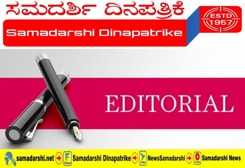 ಯಾದವೀ ಕಲಹ