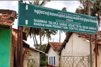 ನನಸಾಯ್ತು ಐದು ದಶಕಗಳ ಕನಸು