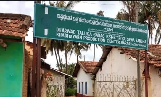 ನನಸಾಯ್ತು ಐದು ದಶಕಗಳ ಕನಸು