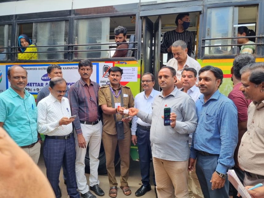 ಕೆಎಸ್ ಆರ್ ಟಿಸಿ ಬಸ್ ಗಳಲ್ಲಿ ಯುಪಿಐ ಸೇವೆ ಆರಂಭ