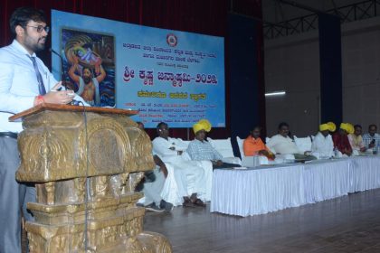 ಶ್ರೀ ಕೃಷ್ಣ ಪರಮಾತ್ಮನ ತತ್ವಾದರ್ಶ ಅಳವಡಿಸಿಕೊಂಡು ಪರಸ್ಪರ ಪ್ರೀತಿ, ವಿಶ್ವಾಸದಿಂದ ಬಾಳೋಣ: ವಿಜಯಕುಮಾರ ಹೊನಕೇರಿ