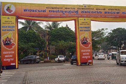 ಹಿಂದೆಂದೂ ಕಂಡಿರದಂಥ ರಾಜ್ಯೋತ್ಸವ ಆಚರಣೆಗೆ ಸಜ್ಜಾದ ಬೆಳಗಾವಿ