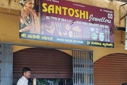 ಬೆಳಗಾವಿಯಲ್ಲಿ ಹಾಡುಹಗಲೇ ರಿವಾಲ್ವರ್ ತೋರಿಸಿ ಬಂಗಾರ ಅಂಗಡಿ ದರೋಡೆಗೆ ಯತ್ನ