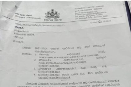 ಅಕ್ರಮ ನೇಮಕಾತಿ ಸೇರಿ ಹಲವು ಸರಕಾರ ವಿರೋಧಿ ಕ್ರಮ; ಬೆಳಗಾವಿ ಮಹಾನಗರಪಾಲಿಕೆ ಸುಪರಸೀಡಗೆ ನೋಟೀಸ