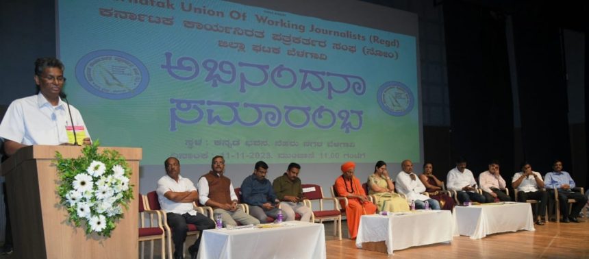 ಸುದ್ದಿ, ಹೇಳಿಕೆಗಳನ್ನು ಯಥಾವತ್ತಾಗಿ ವರದಿ ಮಾಡಿ ವೃತ್ತಿಯ ಘನತೆ ಕಾಪಾಡಿ: ಪತ್ರಕರ್ತರಿಗೆ ಸತೀಶ ಜಾರಕಿಹೊಳಿ ಕಿವಿಮಾತು