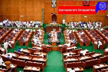 ಬೆಳಗಾವಿ ಚಳಿಗಾಲ ಅಧಿವೇಶನದ ನೇರ ಪ್ರಸಾರ