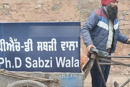 4 ಪದವಿ ಪಡೆದು ಪಿಎಚ್ ಡಿ ಮಾಡಿದರೂ ತರಕಾರಿ ಮಾರುವ ವ್ಯಕ್ತಿ!