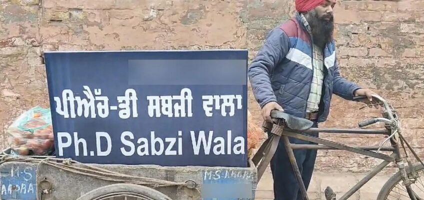 4 ಪದವಿ ಪಡೆದು ಪಿಎಚ್ ಡಿ ಮಾಡಿದರೂ ತರಕಾರಿ ಮಾರುವ ವ್ಯಕ್ತಿ!