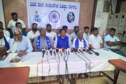 ಸತೀಶ ಜಾರಕಿಹೊಳಿಗೆ ಉಪ ಮುಖ್ಯಮಂತ್ರಿ ಹುದ್ದೆ ನೀಡಲು ದಲಿತ ಸಂಘಟನೆಗಳ ಆಗ್ರಹ