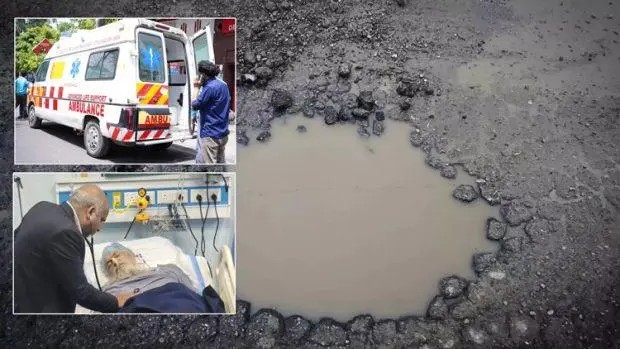 ಸತ್ತ ವ್ಯಕ್ತಿಗೆ ಮರುಜೀವ ನೀಡಿದ ಕೆಟ್ಟ ರಸ್ತೆಯ ಹೊಂಡಗಳು!