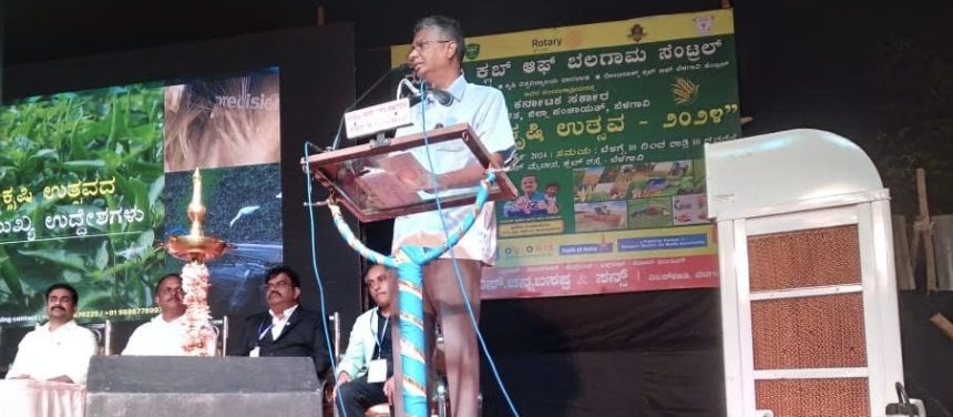 ಬೆಳಗಾವಿಯಲ್ಲಿ ರೋಟರಿ ಕ್ಲಬ್ ನ 5 ದಿನಗಳ “ಕೃಷಿ ಉತ್ಸವ”ಕ್ಕೆ ಚಾಲನೆ
