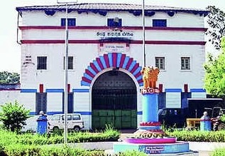 ಹಿಂಡಲಗಾ ಜೈಲಿನಲ್ಲಿ ವಿಚಾರಣಾ ಕೈದಿಗಳಿಂದ ಕೈದಿ ಮೇಲೆ ಹಲ್ಲೆ