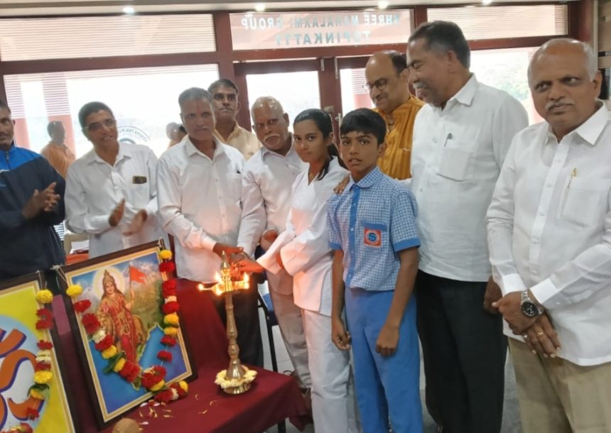 ವಿದ್ಯಾಭಾರತಿ ಪ್ರಾಯೋಜಕತ್ವದ ರಾಜ್ಯ ಮಟ್ಟದ ಕರಾಟೆ ಪಂದ್ಯಾವಳಿ ಉದ್ಘಾಟನೆ