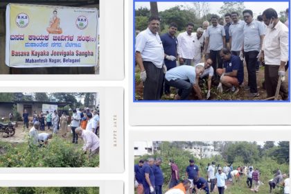 ಬಸವ ಕಾಯಕ ಜೀವಿಗಳ ಸಂಘದ ವತಿಯಿಂದ ಸ್ಮಶಾನ ಸ್ವಚ್ಛತಾ ಕಾರ್ಯಕ್ರಮ, ವೃಕ್ಷಾಭಿಯಾನ