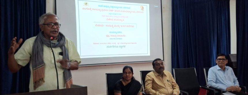 ನಾಟಕ ಅಭಿವ್ಯಕ್ತಿಯ ಅತ್ಯುನ್ನತ ಕಲೆ : ಪ್ರೊ. ರಾಜಪ್ಪ ದಳವಾಯಿ