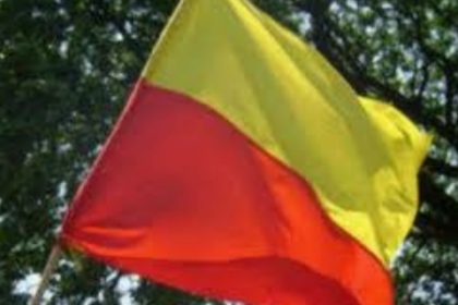 ಕರ್ನಾಟಕ ರಾಜ್ಯೋತ್ಸವ 2025 ನೇ ಸಾಲಿನ ಪ್ರಶಸ್ತಿ ಪ್ರಕಟ: 70 ಮಂದಿಗೆ ಗೌರವ