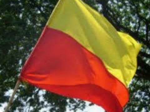 ಕರ್ನಾಟಕ ರಾಜ್ಯೋತ್ಸವ 2025 ನೇ ಸಾಲಿನ ಪ್ರಶಸ್ತಿ ಪ್ರಕಟ: 70 ಮಂದಿಗೆ ಗೌರವ