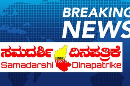 ಸಹ ಪ್ರಯಾಣಿಕನೊಂದಿಗೆ ಜಗಳ; ಚಲಿಸುತ್ತಿರುವ ರೈಲಿನಿಂದಲೇ ಎಸೆದ ಆಘಾತಕಾರಿ ದೃಶ್ಯ ವಿಡಿಯೋ ಇಲ್ಲಿದೆ